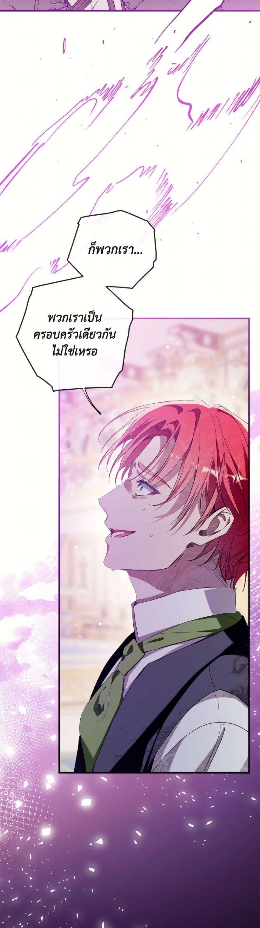 Manga-lc-com อ่านมังงะ อ่านการ์ตูน ออนไลน์ ฟรี Can We Become a Family ตอนที่ 1 2 3 4 5 6 7 8 9 10 11 12 13 14 ฟรี ไม่มีโฆษณา Manga-lc - อ่าน มังงะ อ่าน การ์ตูน ออนไลน์ อ่านมังงะ ฟรี