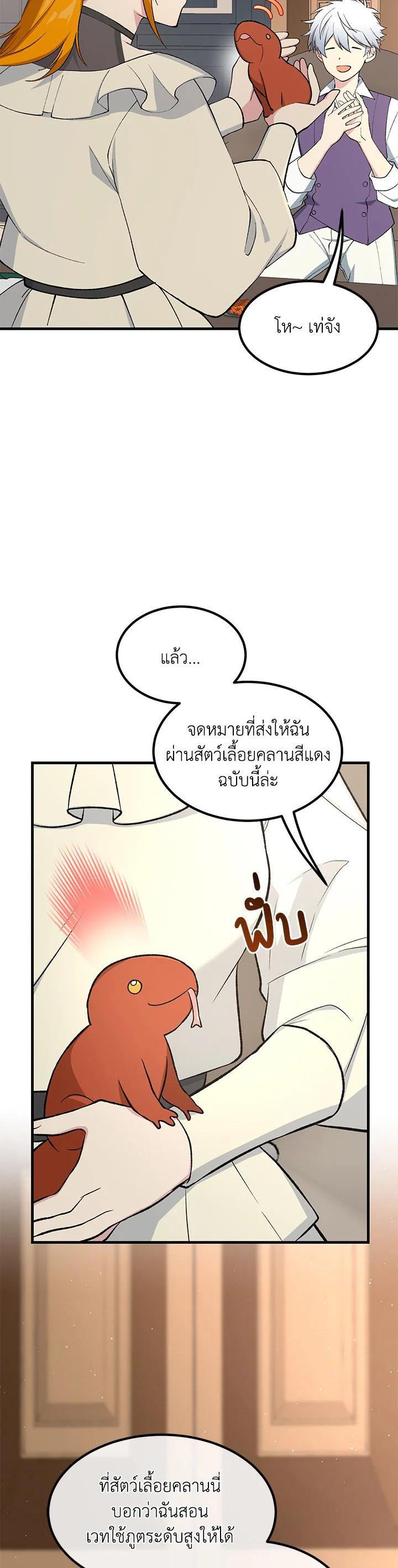 Manga-lc-com อ่านมังงะ อ่านการ์ตูน ออนไลน์ ฟรี How the Pro in His Past Life Sucks the Sweet Honey ตอนที่ 1 2 3 4 5 6 7 8 9 10 11 12 13 14 ฟรี ไม่มีโฆษณา Manga-lc - อ่าน มังงะ อ่าน การ์ตูน ออนไลน์ อ่านมังงะ ฟรี