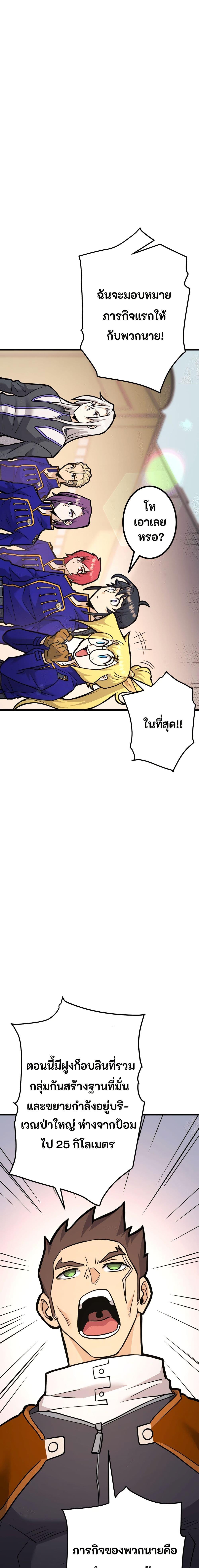 Manga-lc-com อ่านมังงะ อ่านการ์ตูน ออนไลน์ ฟรี Gigantic Rider in 1RM ตอนที่ 1 2 3 4 5 6 7 8 9 10 11 12 13 14 ฟรี ไม่มีโฆษณา Manga-lc - อ่าน มังงะ อ่าน การ์ตูน ออนไลน์ อ่านมังงะ ฟรี