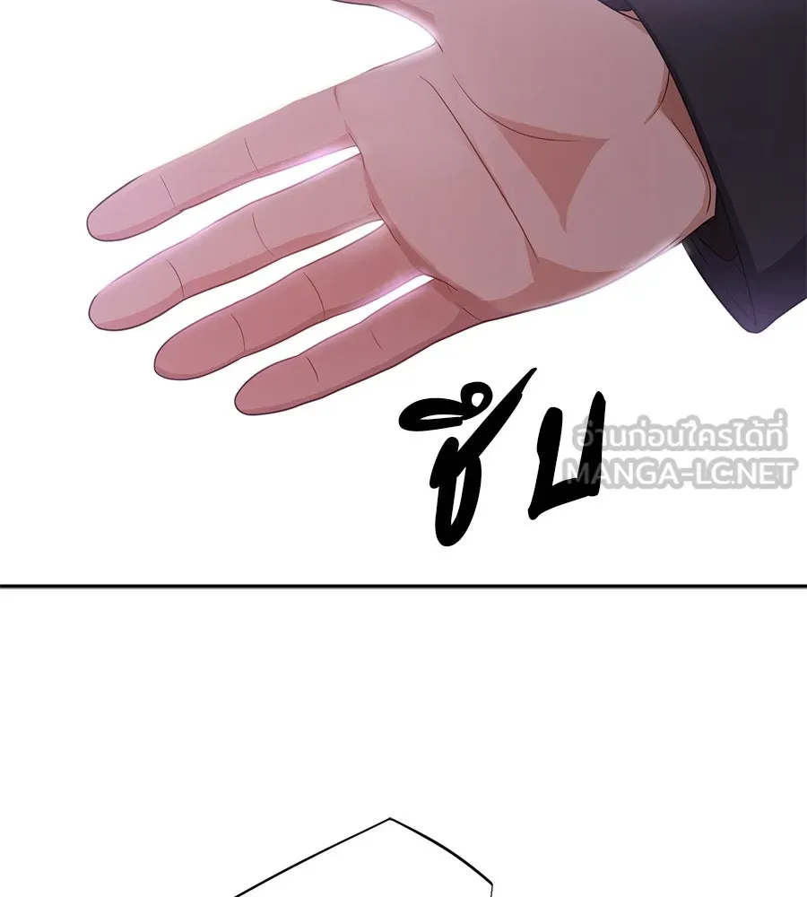 คอลเซ็นเตอร์เปลี่ยนชีวิต ตอนที่ 41 พ่อกับลูกชาย รูปที่ 75