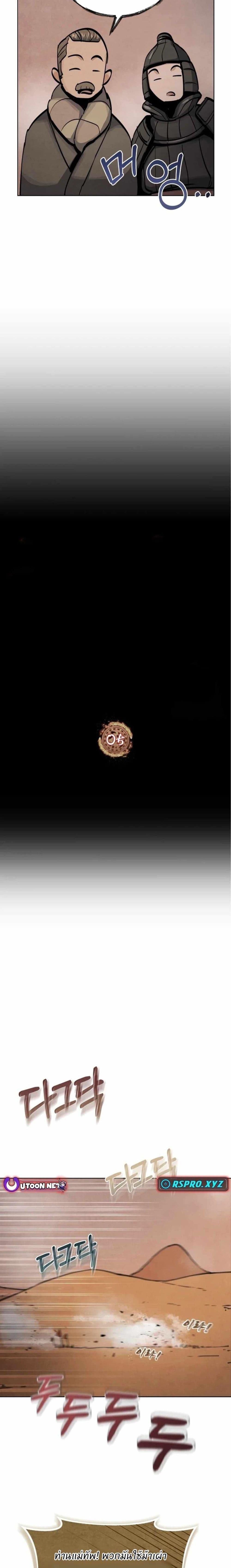 Manga-lc-com อ่านมังงะ อ่านการ์ตูน ออนไลน์ ฟรี Record of a New Goguryeo ตอนที่ 1 2 3 4 5 6 7 8 9 10 11 12 13 14 ฟรี ไม่มีโฆษณา Manga-lc - อ่าน มังงะ อ่าน การ์ตูน ออนไลน์ อ่านมังงะ ฟรี