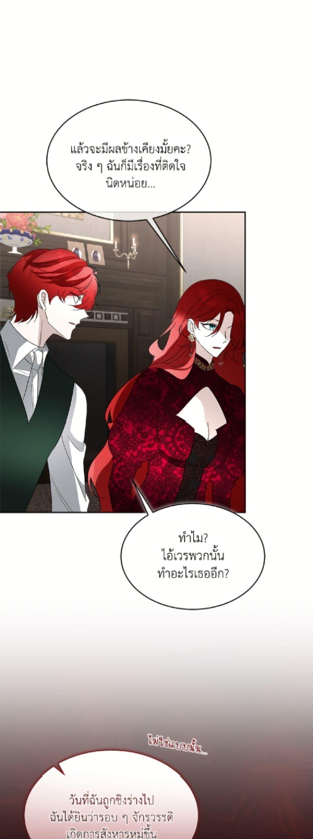 Manga-lc-com อ่านมังงะ อ่านการ์ตูน ออนไลน์ ฟรี Fostering the Male Lead ตอนที่ 1 2 3 4 5 6 7 8 9 10 11 12 13 14 ฟรี ไม่มีโฆษณา Manga-lc - อ่าน มังงะ อ่าน การ์ตูน ออนไลน์ อ่านมังงะ ฟรี