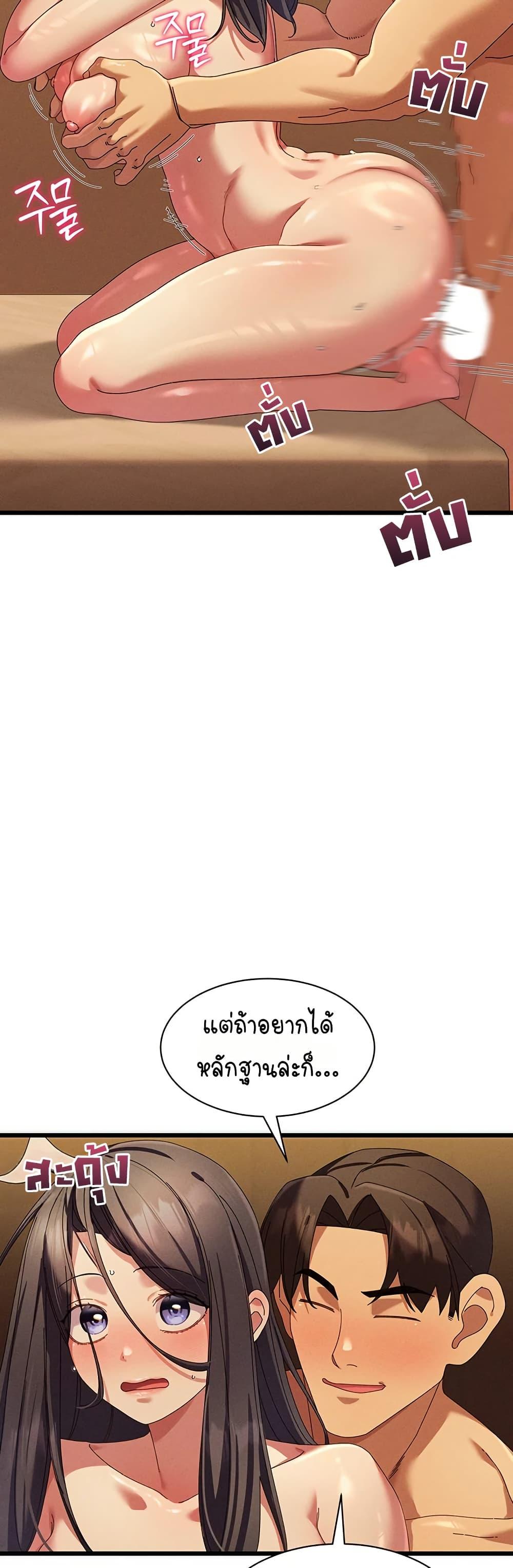 Doujin-Lc- อ่าน โดจิน มังฮวา เกาหลี ญี่ปุ่น จีน แปลไทย New City Massage ตอนที่ 1 2 3 4 5 6 7 8 9 10 11 12 13 14 ฟรี ไม่มีโฆษณา อ่าน โดจิน Manhwa เกาหลี ญี่ปุ่น จีน เรามีครบ คัดมาให้เน้นๆ โดจิน 18+ รับประกันความฟินโดย  Doujin Lc