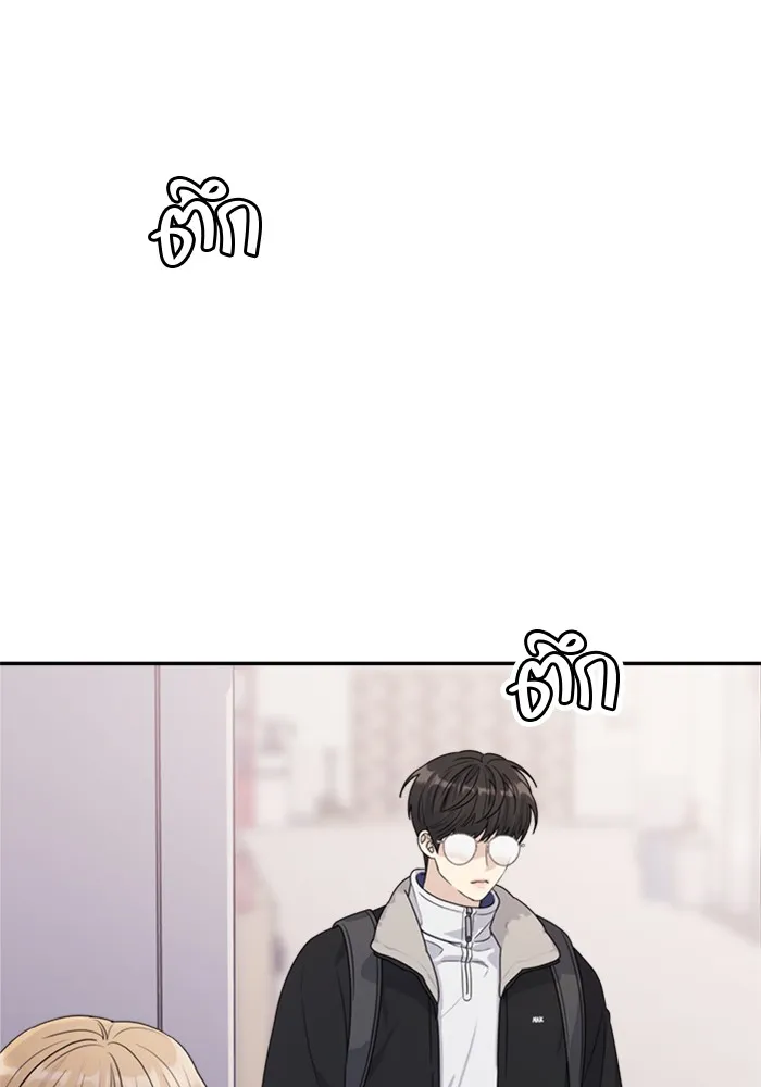 Couple Breaker ตอนที่ 10 รูปที่ 25