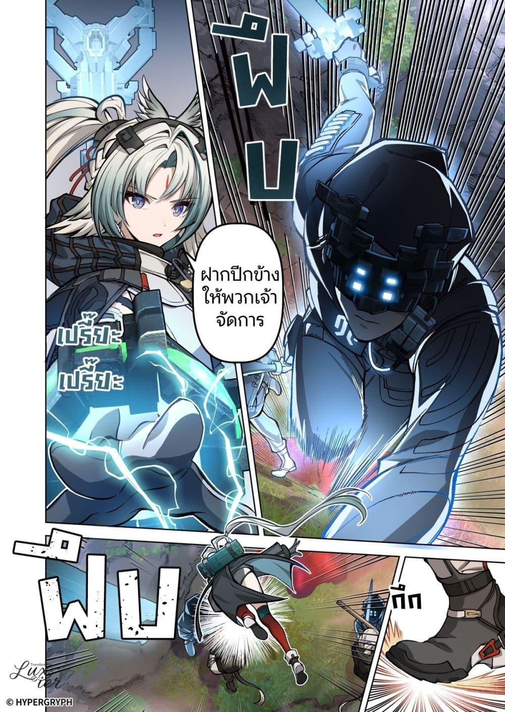 Manga-lc-com อ่านมังงะ อ่านการ์ตูน ออนไลน์ ฟรี Arknights Endfield [Echoes of the Beginning Bloom Amid Ruin] ตอนที่ 1 2 3 4 5 6 7 8 9 10 11 12 13 14 ฟรี ไม่มีโฆษณา Manga-lc - อ่าน มังงะ อ่าน การ์ตูน ออนไลน์ อ่านมังงะ ฟรี