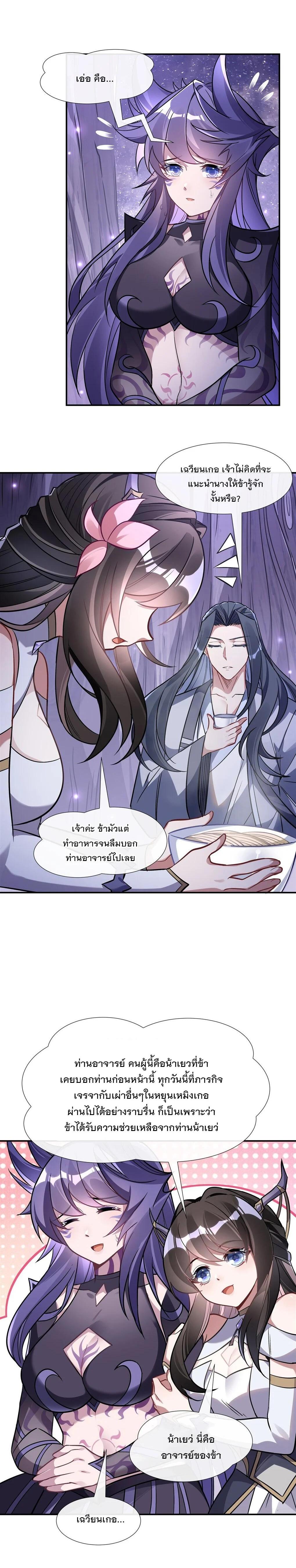Manga-lc-com อ่านมังงะ อ่านการ์ตูน ออนไลน์ ฟรี My Female Disciples are all Future Masters of the Heavens ตอนที่ 1 2 3 4 5 6 7 8 9 10 11 12 13 14 ฟรี ไม่มีโฆษณา Manga-lc - อ่าน มังงะ อ่าน การ์ตูน ออนไลน์ อ่านมังงะ ฟรี