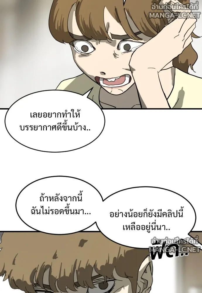 Manga-lc-com อ่านมังงะ อ่านการ์ตูน ออนไลน์ ฟรี วันดีคืนดี โซลก็ ตอนที่ 1 2 3 4 5 6 7 8 9 10 11 12 13 14 ฟรี ไม่มีโฆษณา Manga-lc - อ่าน มังงะ อ่าน การ์ตูน ออนไลน์ อ่านมังงะ ฟรี