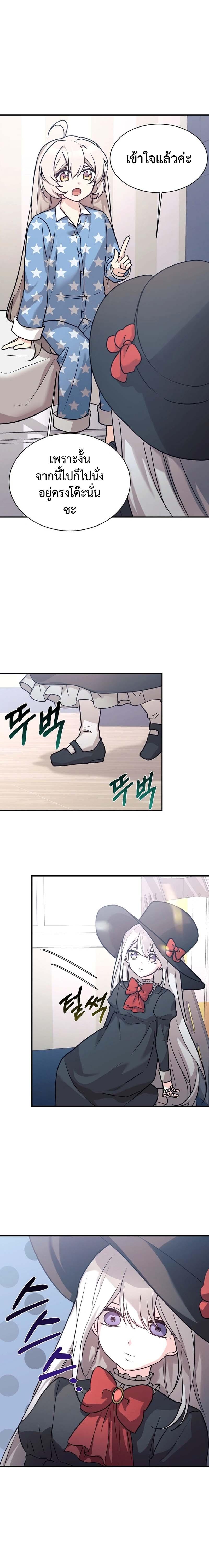 Manga-lc-com อ่านมังงะ อ่านการ์ตูน ออนไลน์ ฟรี My Daughter is a Dragon! ตอนที่ 1 2 3 4 5 6 7 8 9 10 11 12 13 14 ฟรี ไม่มีโฆษณา Manga-lc - อ่าน มังงะ อ่าน การ์ตูน ออนไลน์ อ่านมังงะ ฟรี