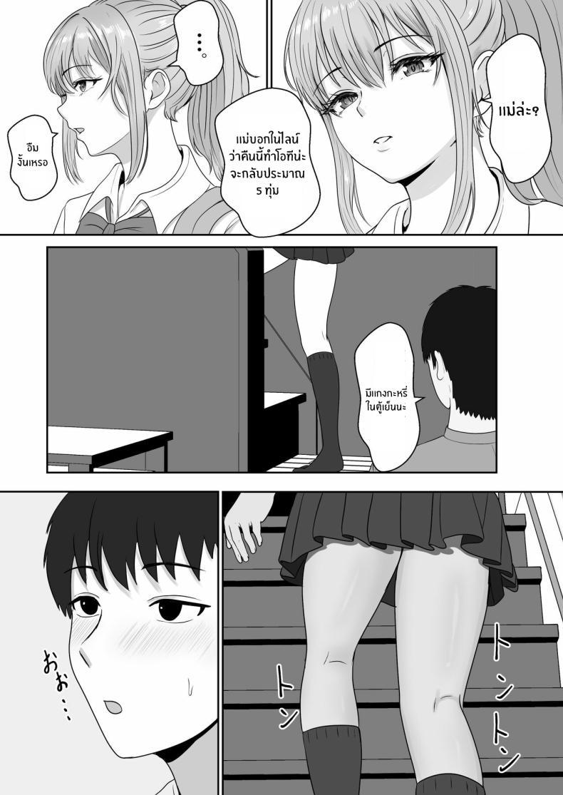 Doujin-Lc- อ่าน โดจิน มังฮวา เกาหลี ญี่ปุ่น จีน แปลไทย เมื่อน้องสาวพยายามวางยาผม [Sanbalkin] ตอนที่ 1 2 3 4 5 6 7 8 9 10 11 12 13 14 ฟรี ไม่มีโฆษณา อ่าน โดจิน Manhwa เกาหลี ญี่ปุ่น จีน เรามีครบ คัดมาให้เน้นๆ โดจิน 18+ รับประกันความฟินโดย  Doujin Lc