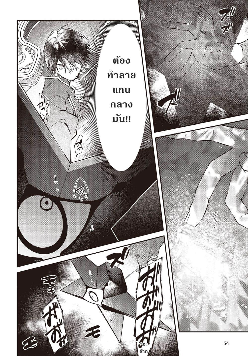 Manga-lc-com อ่านมังงะ อ่านการ์ตูน ออนไลน์ ฟรี Realist Maou Niyoru Seiiki Naki Isekai Kaikaku จอมมารผู้รู้แจ้งกู้โลก ตอนที่ 1 2 3 4 5 6 7 8 9 10 11 12 13 14 ฟรี ไม่มีโฆษณา Manga-lc - อ่าน มังงะ อ่าน การ์ตูน ออนไลน์ อ่านมังงะ ฟรี
