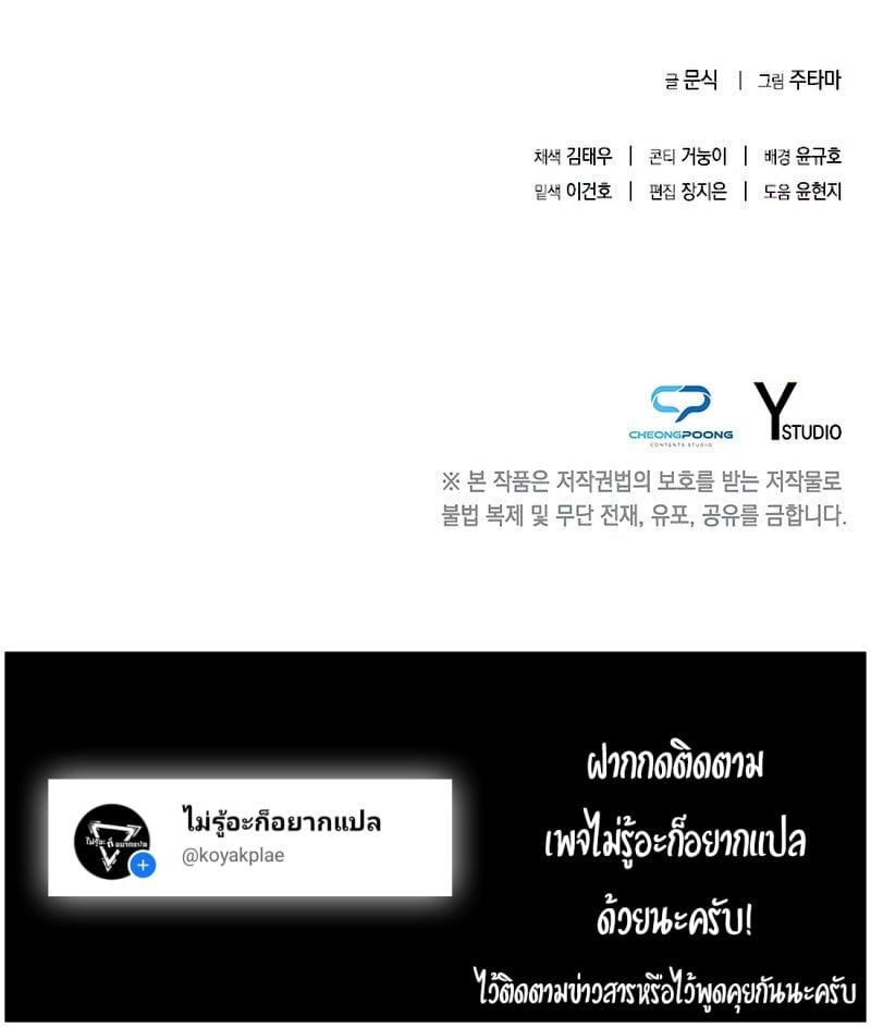 Manga-lc-com อ่านมังงะ อ่านการ์ตูน ออนไลน์ ฟรี Warrior High School – Dungeon Raid Department ตอนที่ 1 2 3 4 5 6 7 8 9 10 11 12 13 14 ฟรี ไม่มีโฆษณา Manga-lc - อ่าน มังงะ อ่าน การ์ตูน ออนไลน์ อ่านมังงะ ฟรี