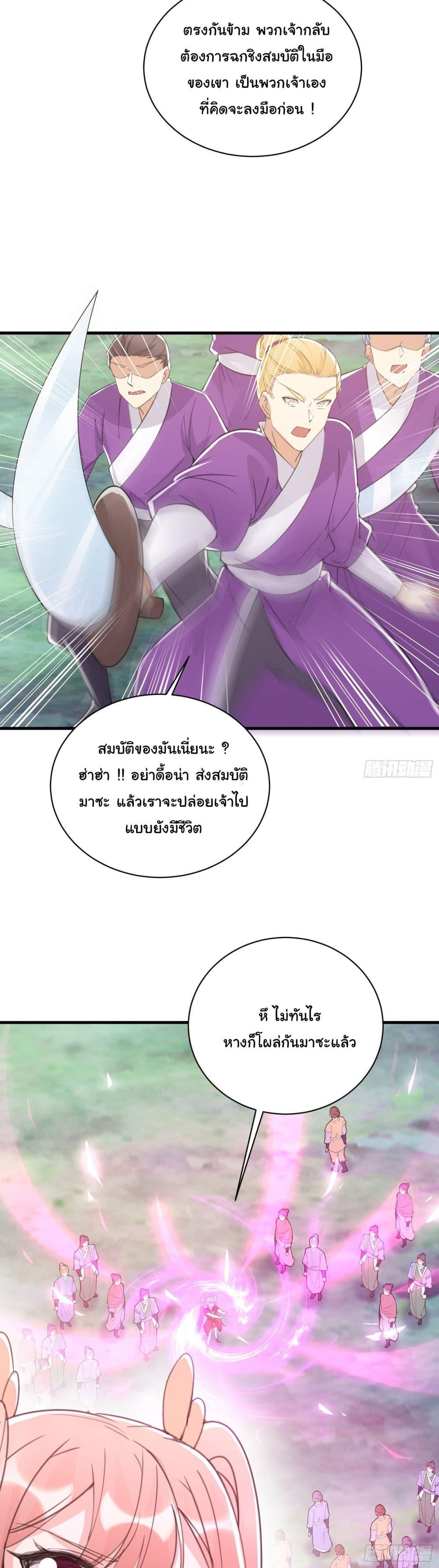 Manga-lc-com อ่านมังงะ อ่านการ์ตูน ออนไลน์ ฟรี Cultivating Immortality Requires a Rich Woman ตอนที่ 1 2 3 4 5 6 7 8 9 10 11 12 13 14 ฟรี ไม่มีโฆษณา Manga-lc - อ่าน มังงะ อ่าน การ์ตูน ออนไลน์ อ่านมังงะ ฟรี