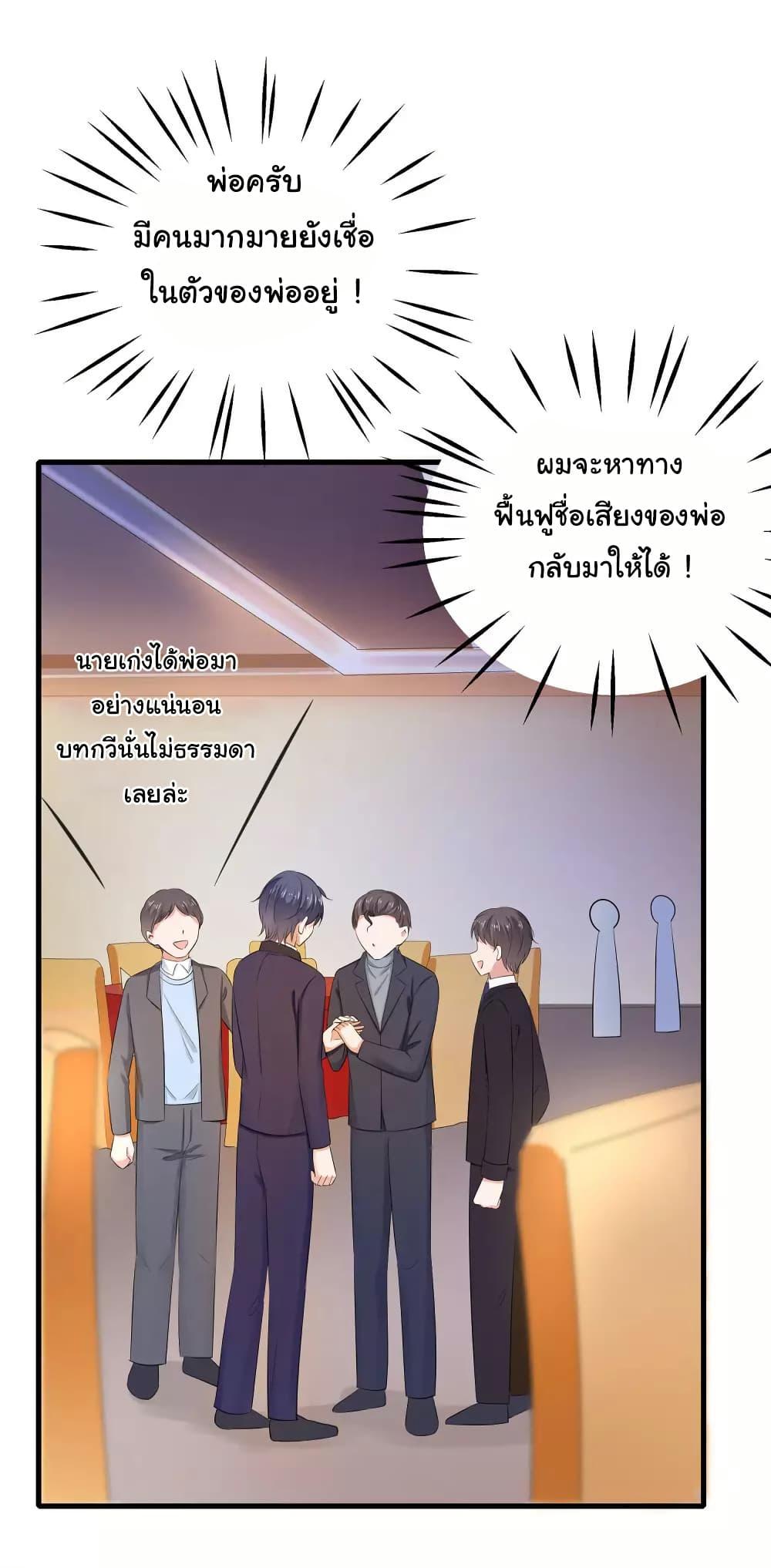 Manga-lc-com อ่านมังงะ อ่านการ์ตูน ออนไลน์ ฟรี Invincible Xueba System ตอนที่ 1 2 3 4 5 6 7 8 9 10 11 12 13 14 ฟรี ไม่มีโฆษณา Manga-lc - อ่าน มังงะ อ่าน การ์ตูน ออนไลน์ อ่านมังงะ ฟรี