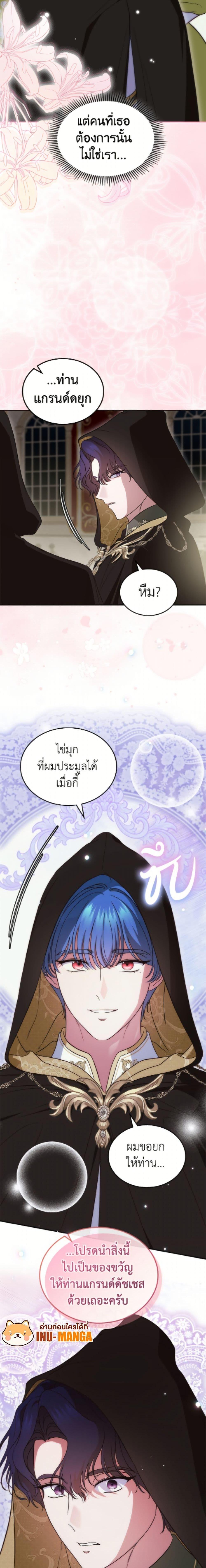 Manga-lc-com อ่านมังงะ อ่านการ์ตูน ออนไลน์ ฟรี I Stole the Heroine’s First Love ตอนที่ 1 2 3 4 5 6 7 8 9 10 11 12 13 14 ฟรี ไม่มีโฆษณา Manga-lc - อ่าน มังงะ อ่าน การ์ตูน ออนไลน์ อ่านมังงะ ฟรี