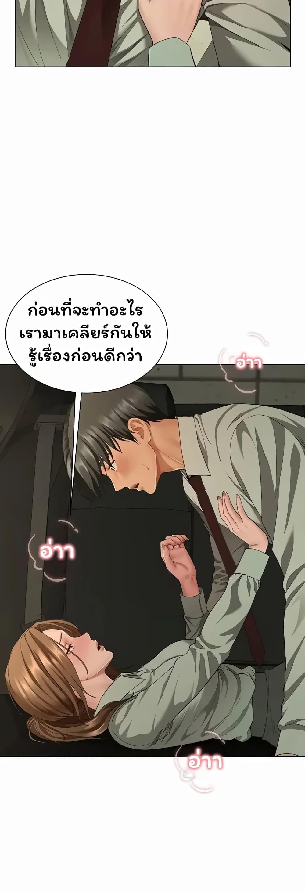 Doujin-Lc- อ่าน โดจิน มังฮวา เกาหลี ญี่ปุ่น จีน แปลไทย The Lovers Were ตอนที่ 1 2 3 4 5 6 7 8 9 10 11 12 13 14 ฟรี ไม่มีโฆษณา อ่าน โดจิน Manhwa เกาหลี ญี่ปุ่น จีน เรามีครบ คัดมาให้เน้นๆ โดจิน 18+ รับประกันความฟินโดย  Doujin Lc