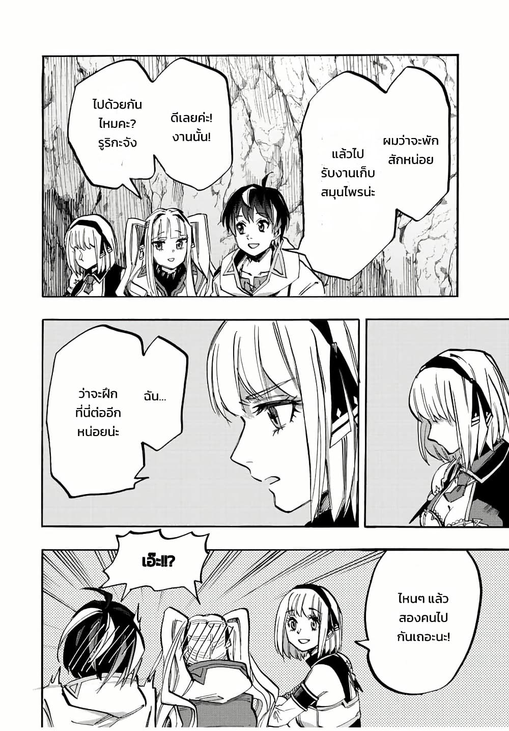 Manga-lc-com อ่านมังงะ อ่านการ์ตูน ออนไลน์ ฟรี Walking in Another World ตอนที่ 1 2 3 4 5 6 7 8 9 10 11 12 13 14 ฟรี ไม่มีโฆษณา Manga-lc - อ่าน มังงะ อ่าน การ์ตูน ออนไลน์ อ่านมังงะ ฟรี