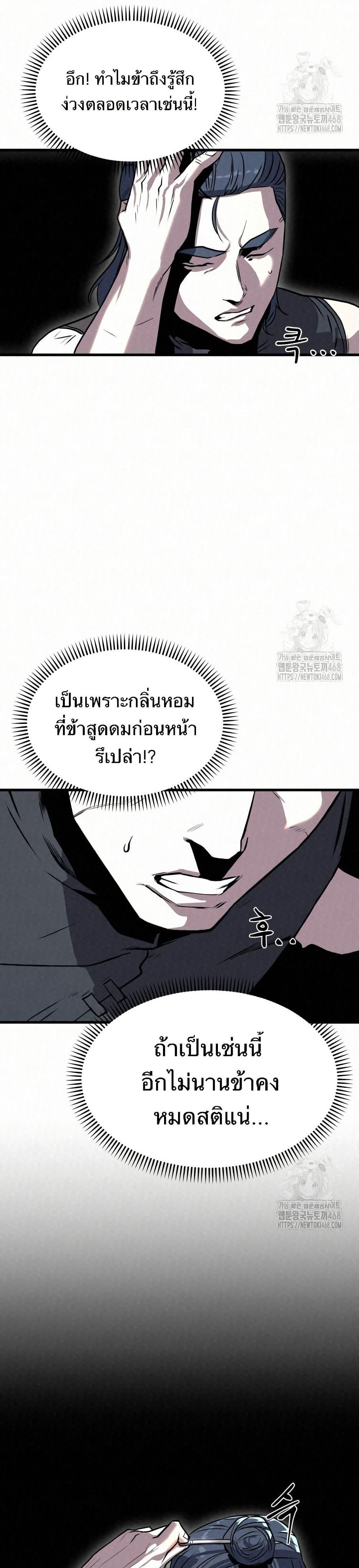 Manga-lc-com อ่านมังงะ อ่านการ์ตูน ออนไลน์ ฟรี Black Fox Sword Master of Mount Kunlun ตอนที่ 1 2 3 4 5 6 7 8 9 10 11 12 13 14 ฟรี ไม่มีโฆษณา Manga-lc - อ่าน มังงะ อ่าน การ์ตูน ออนไลน์ อ่านมังงะ ฟรี
