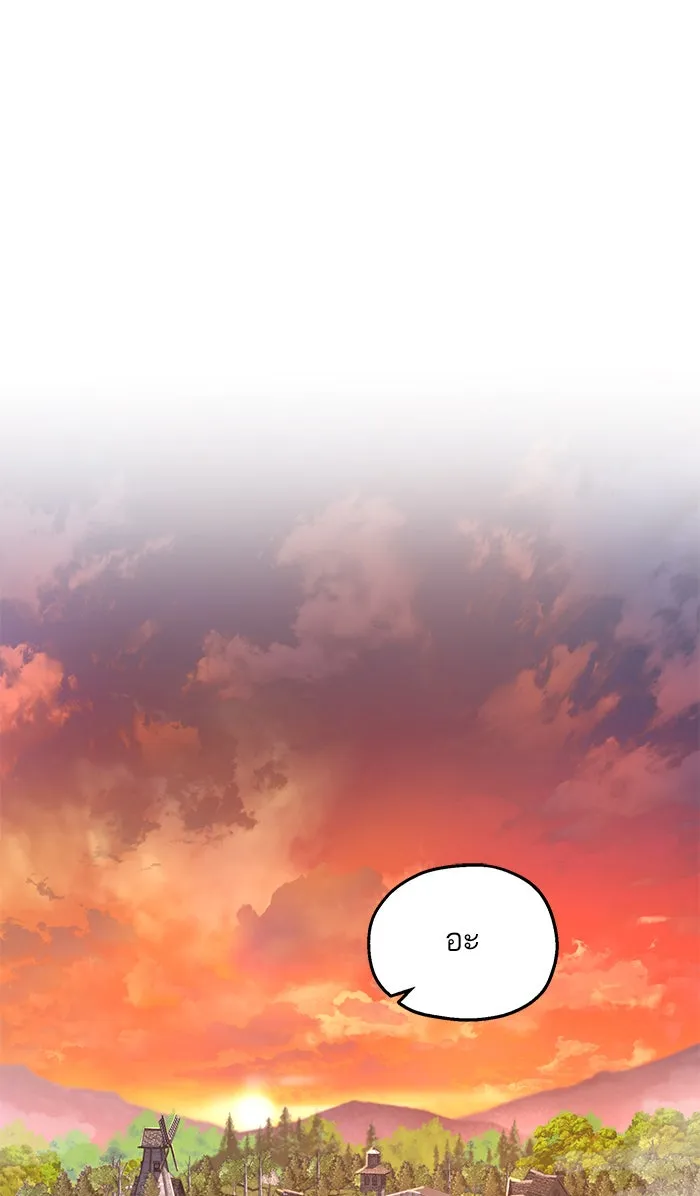 หวานใจสุดโหดโหมดเชื่อง ตอนที่ 19 รูปที่ 64