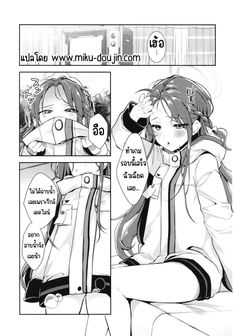 Doujin-Lc- อ่าน โดจิน มังฮวา เกาหลี ญี่ปุ่น จีน แปลไทย หลังเดดไลน์ [Takatakaya (Kaniya Shiku)] Shimekiri no Ato de. - After the deadline. (Blue Archive) ตอนที่ 1 2 3 4 5 6 7 8 9 10 11 12 13 14 ฟรี ไม่มีโฆษณา อ่าน โดจิน Manhwa เกาหลี ญี่ปุ่น จีน เรามีครบ คัดมาให้เน้นๆ โดจิน 18+ รับประกันความฟินโดย  Doujin Lc