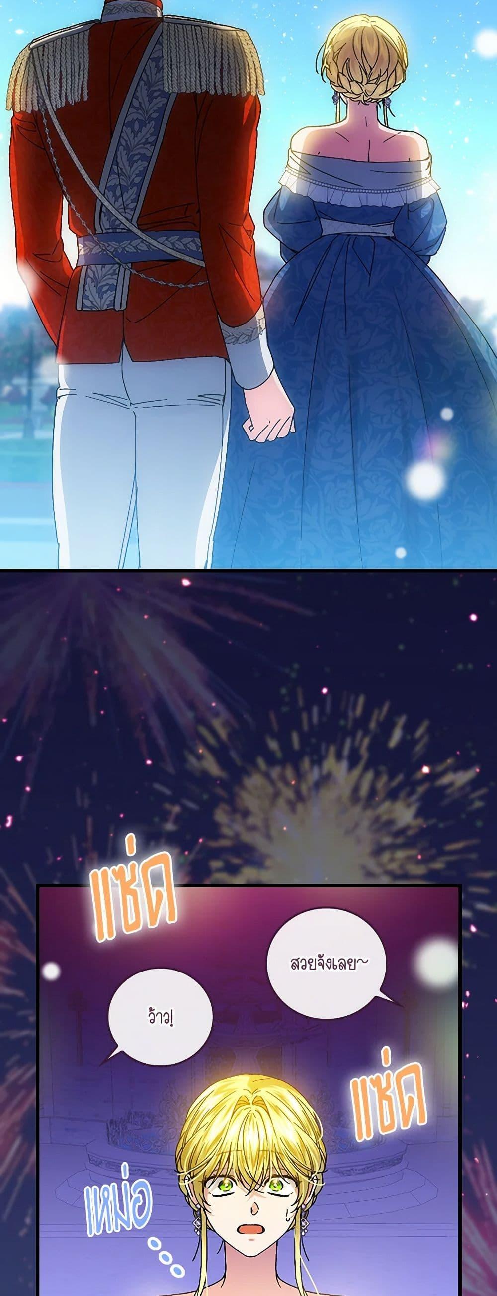 Manga-lc-com อ่านมังงะ อ่านการ์ตูน ออนไลน์ ฟรี The Perfect Plan for a Fairy-Tale Ending ตอนที่ 1 2 3 4 5 6 7 8 9 10 11 12 13 14 ฟรี ไม่มีโฆษณา Manga-lc - อ่าน มังงะ อ่าน การ์ตูน ออนไลน์ อ่านมังงะ ฟรี