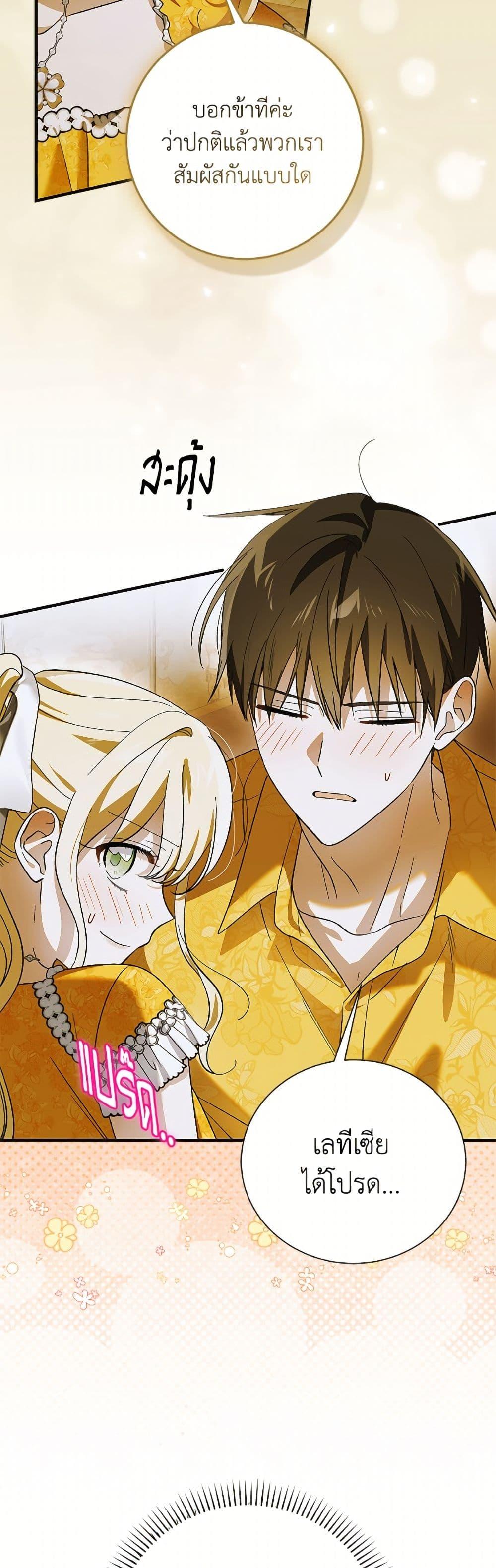 Manga-lc-com อ่านมังงะ อ่านการ์ตูน ออนไลน์ ฟรี A Way to Protect the Lovable You ตอนที่ 1 2 3 4 5 6 7 8 9 10 11 12 13 14 ฟรี ไม่มีโฆษณา Manga-lc - อ่าน มังงะ อ่าน การ์ตูน ออนไลน์ อ่านมังงะ ฟรี