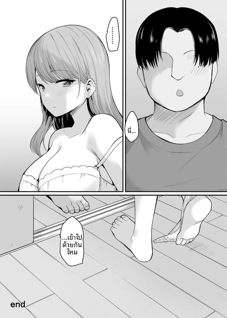 Doujin-Lc- อ่าน โดจิน มังฮวา เกาหลี ญี่ปุ่น จีน แปลไทย จ้างน้องสาวให้มีเซ็กส์ด้วย (B-ginga) ตอนที่ 1 2 3 4 5 6 7 8 9 10 11 12 13 14 ฟรี ไม่มีโฆษณา อ่าน โดจิน Manhwa เกาหลี ญี่ปุ่น จีน เรามีครบ คัดมาให้เน้นๆ โดจิน 18+ รับประกันความฟินโดย  Doujin Lc