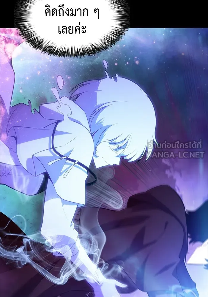 ลูกชายคนเล็กของดยุกคือมือสังหาร ตอนที่ 117 รูปที่ 78