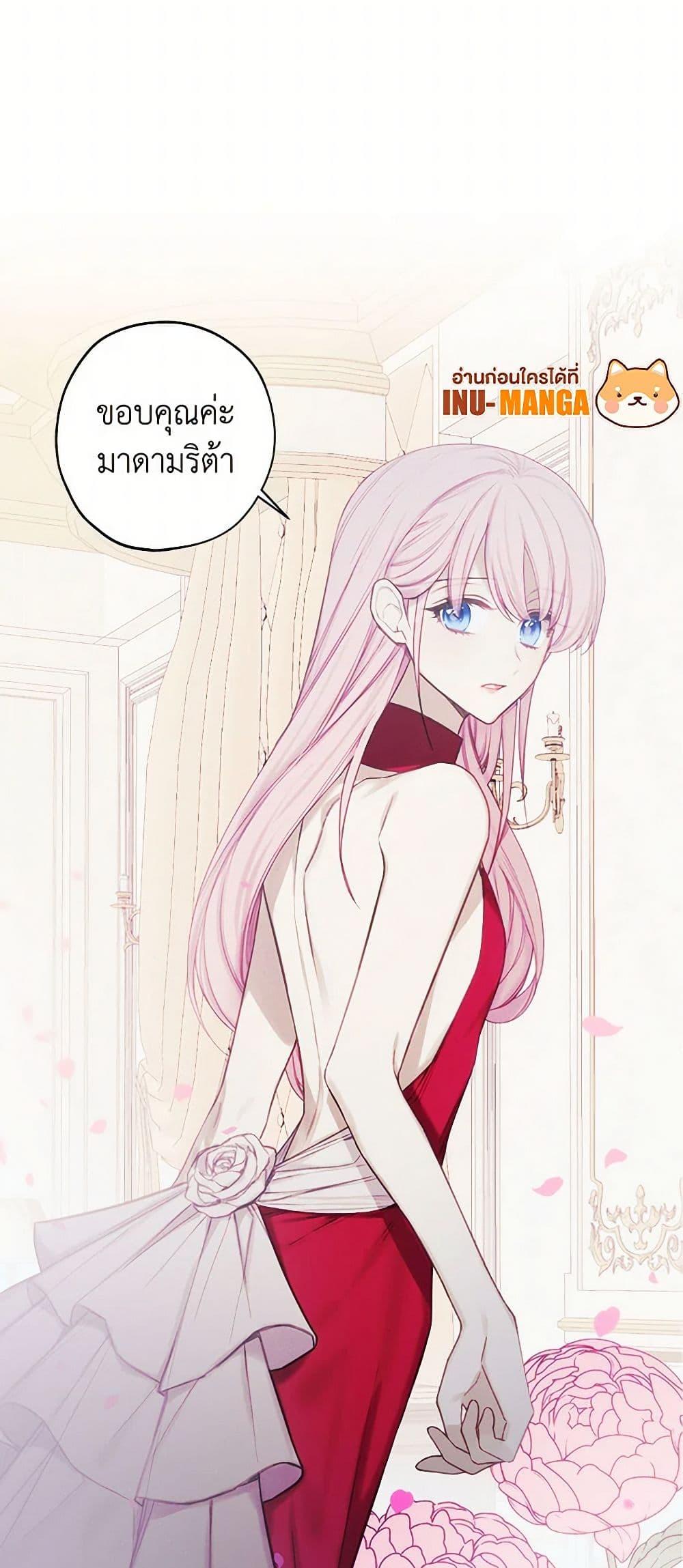 Manga-lc-com อ่านมังงะ อ่านการ์ตูน ออนไลน์ ฟรี The Princess’s Doll Shop ตอนที่ 1 2 3 4 5 6 7 8 9 10 11 12 13 14 ฟรี ไม่มีโฆษณา Manga-lc - อ่าน มังงะ อ่าน การ์ตูน ออนไลน์ อ่านมังงะ ฟรี