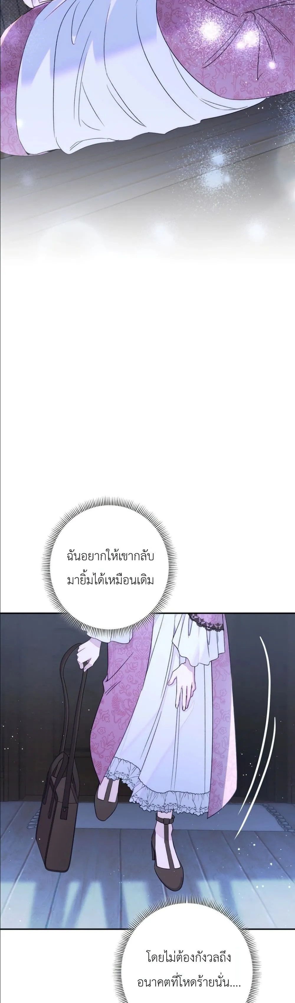 Manga-lc-com อ่านมังงะ อ่านการ์ตูน ออนไลน์ ฟรี Dating the Emperor in Secret, but I Don’t Know About It ตอนที่ 1 2 3 4 5 6 7 8 9 10 11 12 13 14 ฟรี ไม่มีโฆษณา Manga-lc - อ่าน มังงะ อ่าน การ์ตูน ออนไลน์ อ่านมังงะ ฟรี