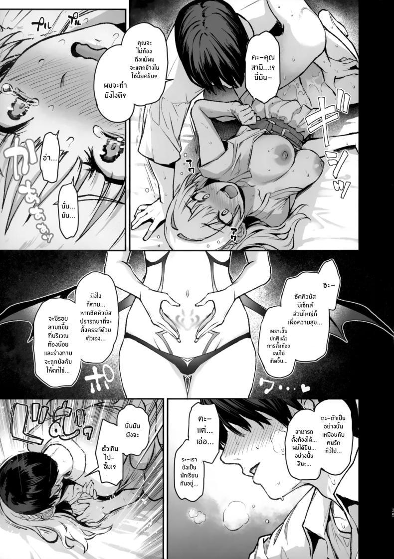 Doujin-Lc- อ่าน โดจิน มังฮวา เกาหลี ญี่ปุ่น จีน แปลไทย สภาเซ็กส์จัดการความใคร่ [Anmitsuyomogitei (Michiking)] Succubus Seitokai Shiko Shiko Shikkoubu - Succubus Student Fap Fap Executive Board ตอนที่ 1 2 3 4 5 6 7 8 9 10 11 12 13 14 ฟรี ไม่มีโฆษณา อ่าน โดจิน Manhwa เกาหลี ญี่ปุ่น จีน เรามีครบ คัดมาให้เน้นๆ โดจิน 18+ รับประกันความฟินโดย  Doujin Lc