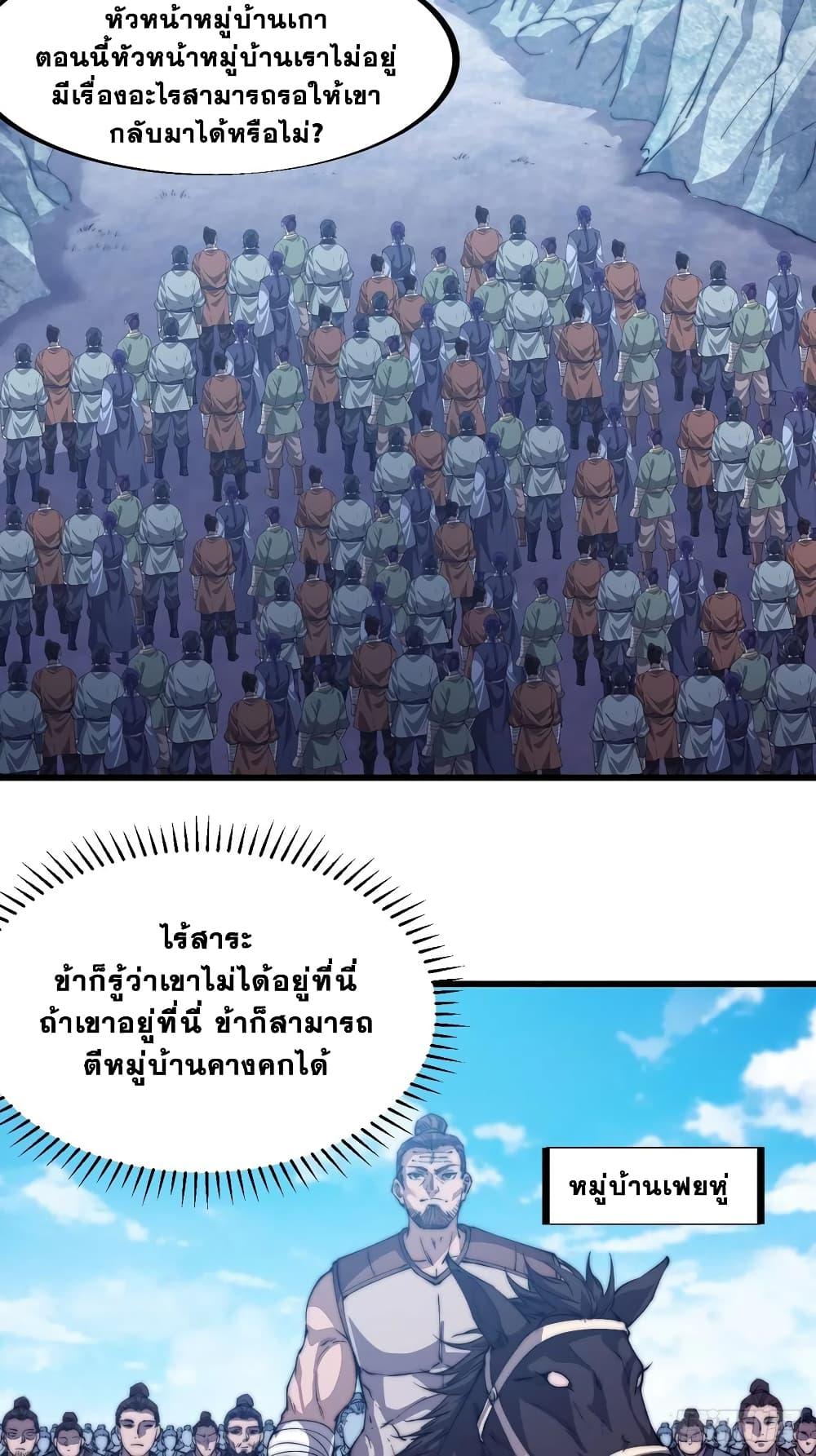 Manga-lc-com อ่านมังงะ อ่านการ์ตูน ออนไลน์ ฟรี It Starts With A Mountain ตอนที่ 1 2 3 4 5 6 7 8 9 10 11 12 13 14 ฟรี ไม่มีโฆษณา Manga-lc - อ่าน มังงะ อ่าน การ์ตูน ออนไลน์ อ่านมังงะ ฟรี