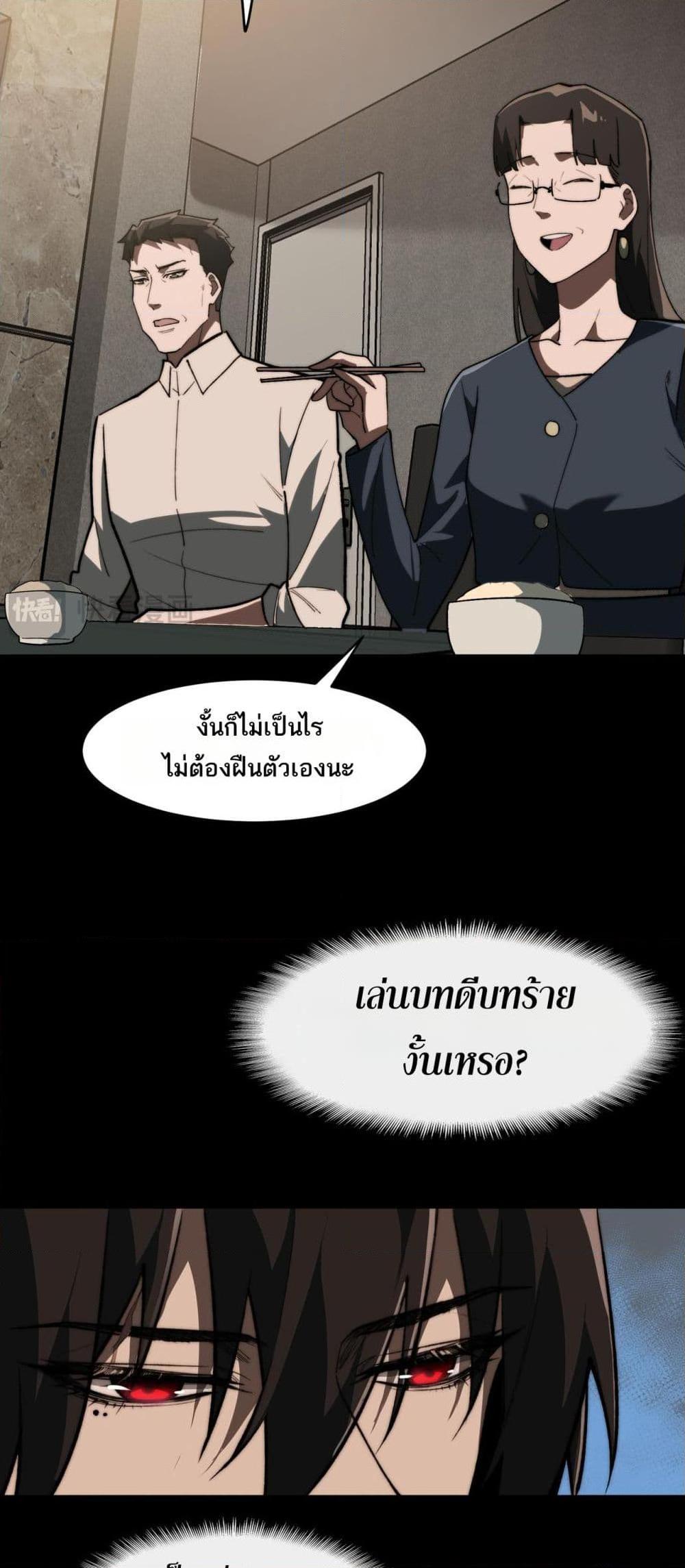 Manga-lc-com อ่านมังงะ อ่านการ์ตูน ออนไลน์ ฟรี I Created An Urban Legend ตอนที่ 1 2 3 4 5 6 7 8 9 10 11 12 13 14 ฟรี ไม่มีโฆษณา Manga-lc - อ่าน มังงะ อ่าน การ์ตูน ออนไลน์ อ่านมังงะ ฟรี