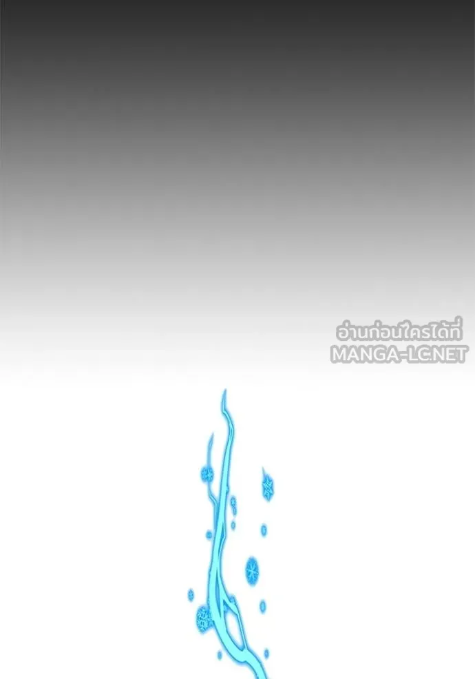 reality quest ตอนที่ 135 รูปที่ 210