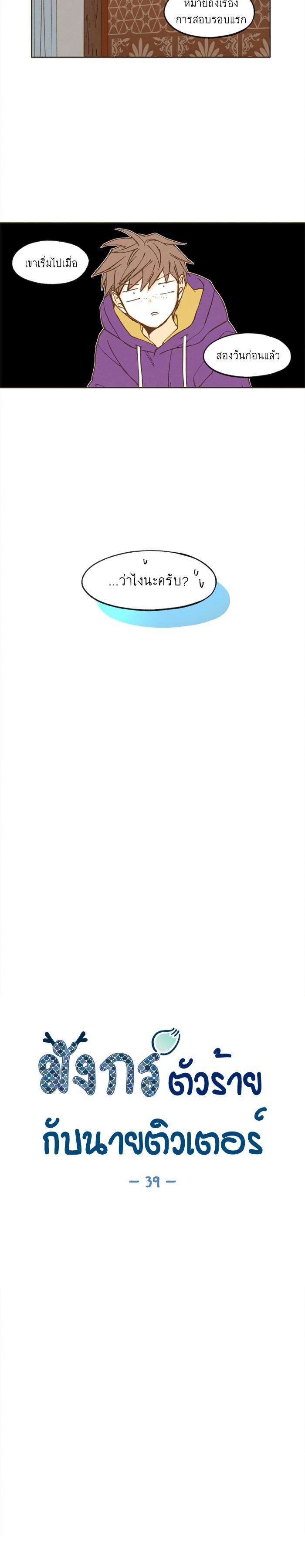 Manga-lc-com อ่านมังงะ อ่านการ์ตูน ออนไลน์ ฟรี How to Become a Dragon ตอนที่ 1 2 3 4 5 6 7 8 9 10 11 12 13 14 ฟรี ไม่มีโฆษณา Manga-lc - อ่าน มังงะ อ่าน การ์ตูน ออนไลน์ อ่านมังงะ ฟรี