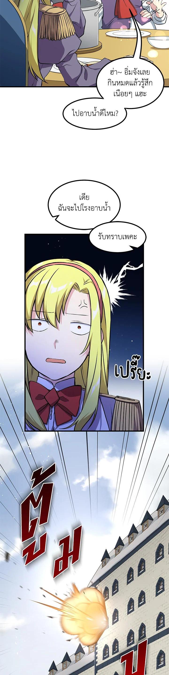 Manga-lc-com อ่านมังงะ อ่านการ์ตูน ออนไลน์ ฟรี How the Pro in His Past Life Sucks the Sweet Honey ตอนที่ 1 2 3 4 5 6 7 8 9 10 11 12 13 14 ฟรี ไม่มีโฆษณา Manga-lc - อ่าน มังงะ อ่าน การ์ตูน ออนไลน์ อ่านมังงะ ฟรี
