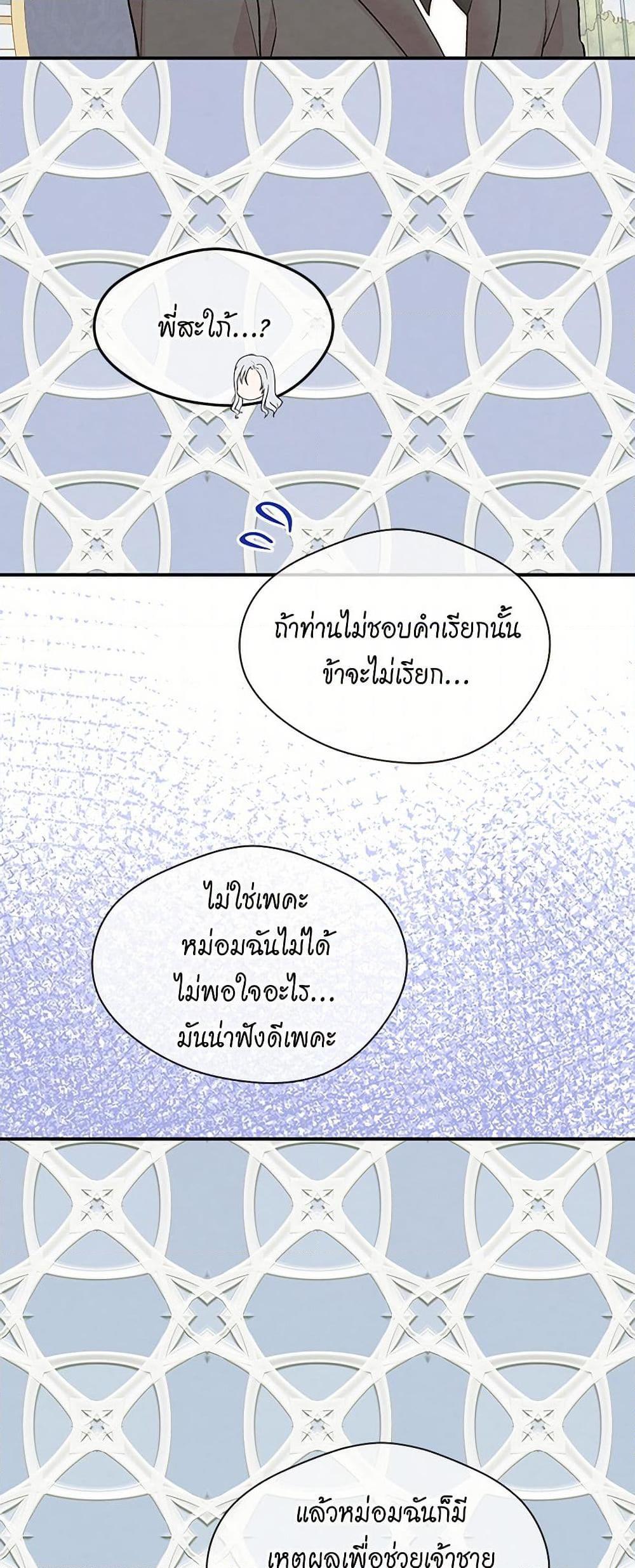 Manga-lc-com อ่านมังงะ อ่านการ์ตูน ออนไลน์ ฟรี Iris – The Lady and Her Smartphone ตอนที่ 1 2 3 4 5 6 7 8 9 10 11 12 13 14 ฟรี ไม่มีโฆษณา Manga-lc - อ่าน มังงะ อ่าน การ์ตูน ออนไลน์ อ่านมังงะ ฟรี