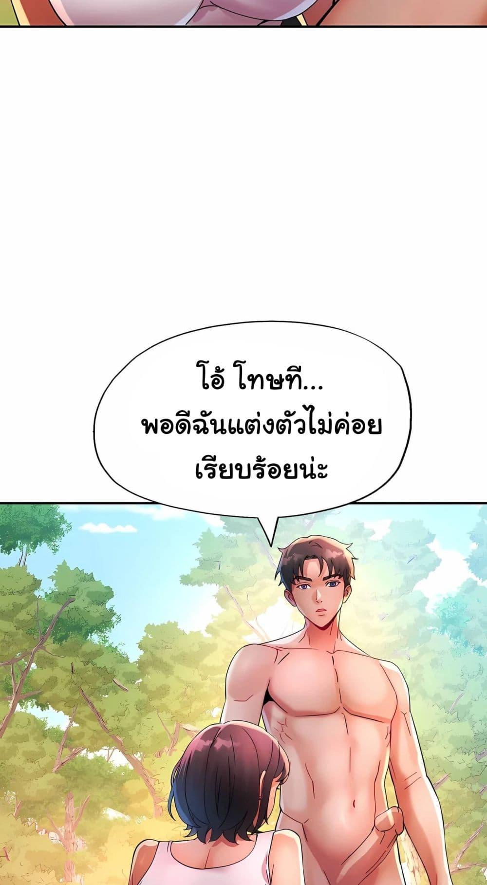 Doujin-Lc- อ่าน โดจิน มังฮวา เกาหลี ญี่ปุ่น จีน แปลไทย Rob in Zone ตอนที่ 1 2 3 4 5 6 7 8 9 10 11 12 13 14 ฟรี ไม่มีโฆษณา อ่าน โดจิน Manhwa เกาหลี ญี่ปุ่น จีน เรามีครบ คัดมาให้เน้นๆ โดจิน 18+ รับประกันความฟินโดย  Doujin Lc