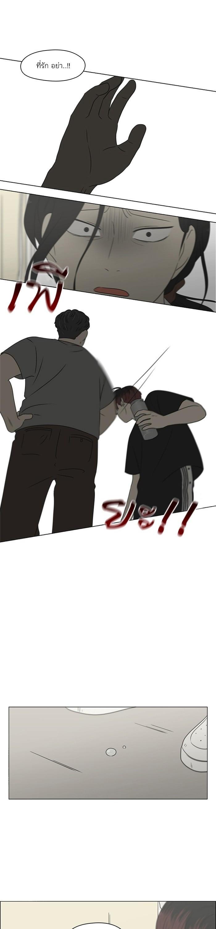 Manga-lc-com อ่านมังงะ อ่านการ์ตูน ออนไลน์ ฟรี Love Revolution รักนี้ต้องปฏิวัติ ตอนที่ 1 2 3 4 5 6 7 8 9 10 11 12 13 14 ฟรี ไม่มีโฆษณา Manga-lc - อ่าน มังงะ อ่าน การ์ตูน ออนไลน์ อ่านมังงะ ฟรี