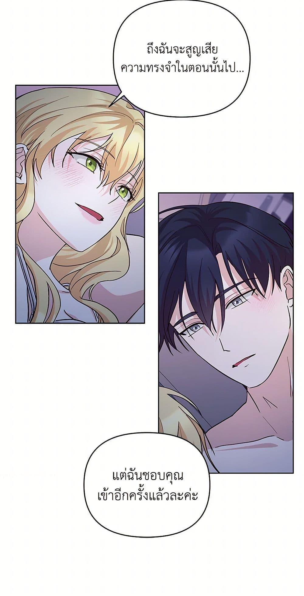 Manga-lc-com อ่านมังงะ อ่านการ์ตูน ออนไลน์ ฟรี Once Married ตอนที่ 1 2 3 4 5 6 7 8 9 10 11 12 13 14 ฟรี ไม่มีโฆษณา Manga-lc - อ่าน มังงะ อ่าน การ์ตูน ออนไลน์ อ่านมังงะ ฟรี