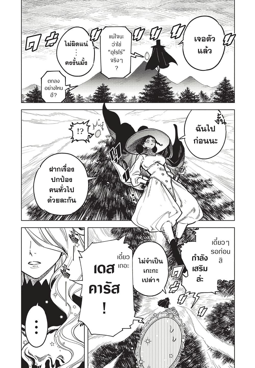 Manga-lc-com อ่านมังงะ อ่านการ์ตูน ออนไลน์ ฟรี Ichi the Witch ตอนที่ 1 2 3 4 5 6 7 8 9 10 11 12 13 14 ฟรี ไม่มีโฆษณา Manga-lc - อ่าน มังงะ อ่าน การ์ตูน ออนไลน์ อ่านมังงะ ฟรี