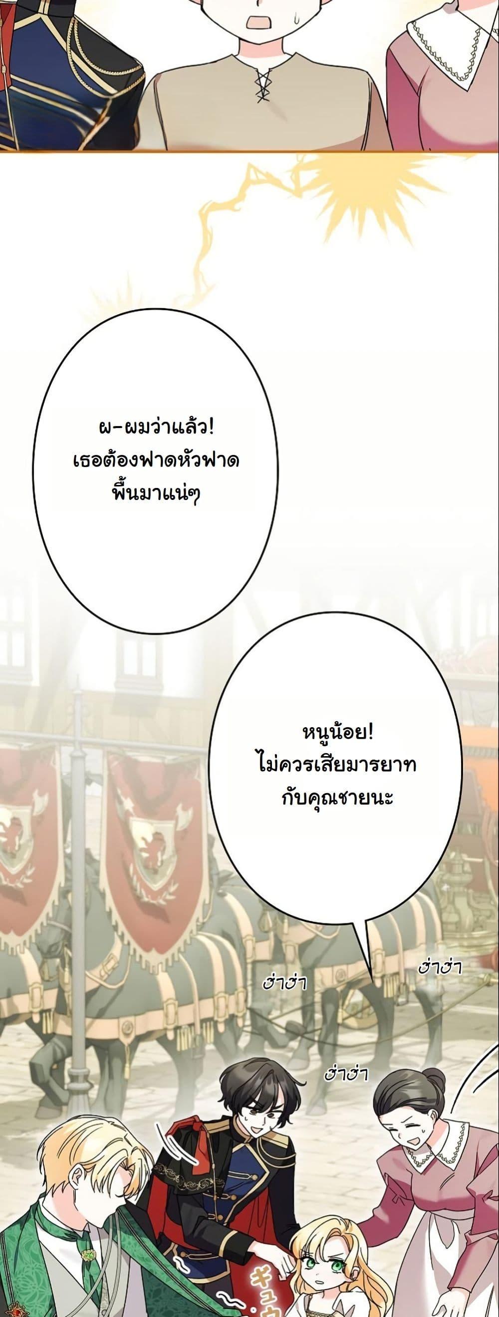 Manga-lc-com อ่านมังงะ อ่านการ์ตูน ออนไลน์ ฟรี I Became a Human’s Daughter ตอนที่ 1 2 3 4 5 6 7 8 9 10 11 12 13 14 ฟรี ไม่มีโฆษณา Manga-lc - อ่าน มังงะ อ่าน การ์ตูน ออนไลน์ อ่านมังงะ ฟรี