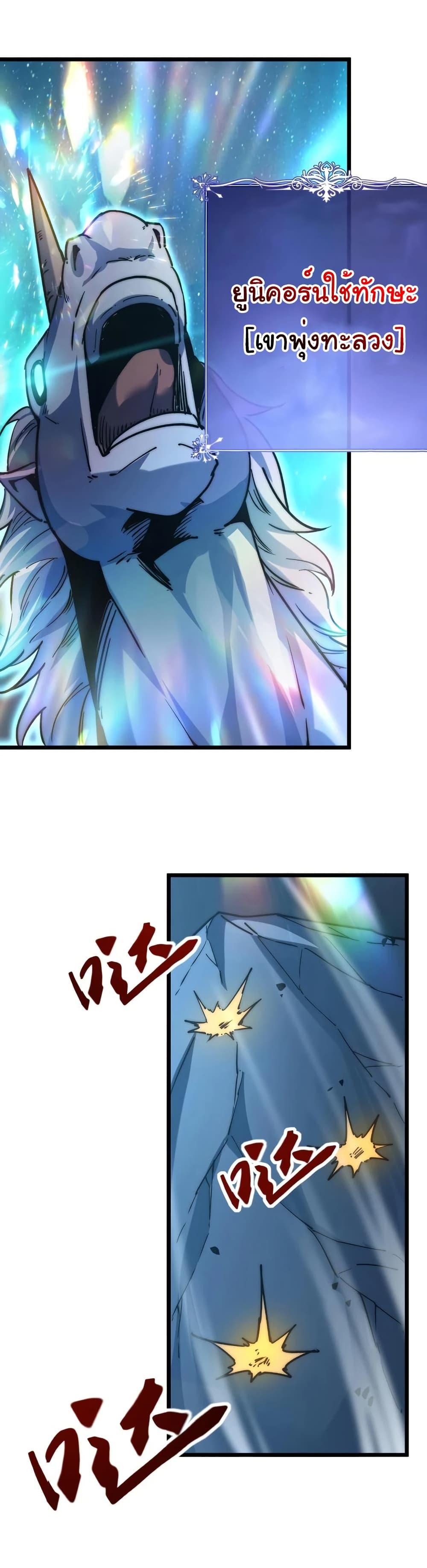 Manga-lc-com อ่านมังงะ อ่านการ์ตูน ออนไลน์ ฟรี Summon the devil, I am the abyss ตอนที่ 1 2 3 4 5 6 7 8 9 10 11 12 13 14 ฟรี ไม่มีโฆษณา Manga-lc - อ่าน มังงะ อ่าน การ์ตูน ออนไลน์ อ่านมังงะ ฟรี