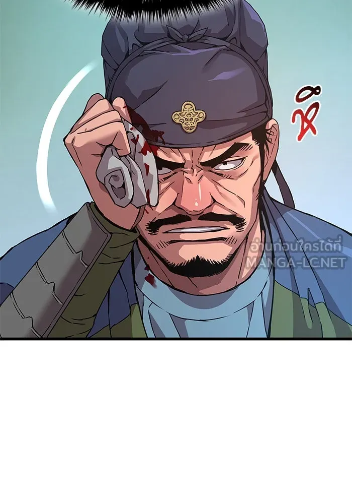 ลับลางลวง ตอนที่ 16 องครักษ์คัม (1) รูปที่ 99
