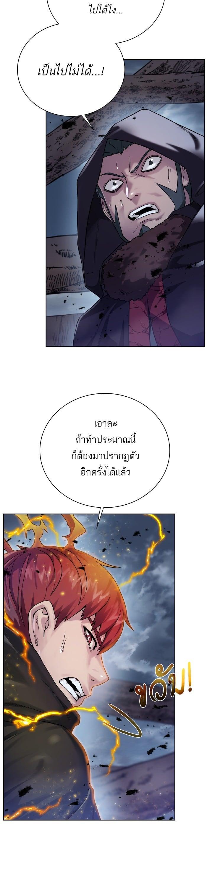 Manga-lc-com อ่านมังงะ อ่านการ์ตูน ออนไลน์ ฟรี Dungeons and Artifacts ตอนที่ 1 2 3 4 5 6 7 8 9 10 11 12 13 14 ฟรี ไม่มีโฆษณา Manga-lc - อ่าน มังงะ อ่าน การ์ตูน ออนไลน์ อ่านมังงะ ฟรี