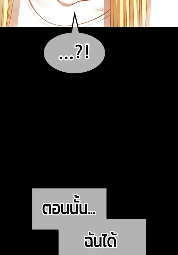 +99 ท่อนไม้พร้อมบวก ตอนที่ 116 เทพแห่งการทำลาย (2) รูปที่ 415