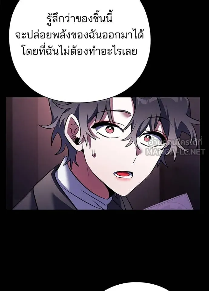 คืนแห่งโทแกบี ตอนที่ 88 รูปที่ 124