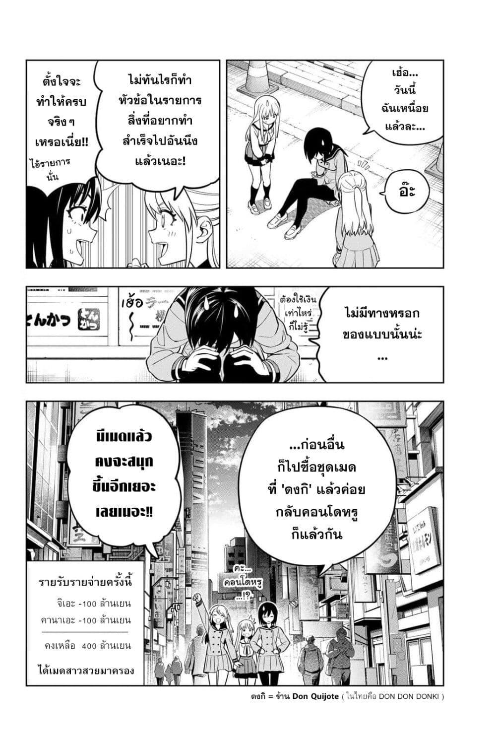 Manga-lc-com อ่านมังงะ อ่านการ์ตูน ออนไลน์ ฟรี Dream⭐︎Jumbo⭐︎Girl ตอนที่ 1 2 3 4 5 6 7 8 9 10 11 12 13 14 ฟรี ไม่มีโฆษณา Manga-lc - อ่าน มังงะ อ่าน การ์ตูน ออนไลน์ อ่านมังงะ ฟรี