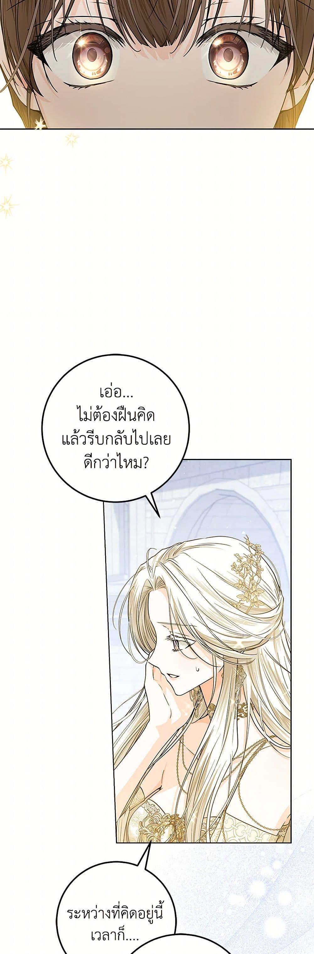 Manga-lc-com อ่านมังงะ อ่านการ์ตูน ออนไลน์ ฟรี The Closet Fan Princess ตอนที่ 1 2 3 4 5 6 7 8 9 10 11 12 13 14 ฟรี ไม่มีโฆษณา Manga-lc - อ่าน มังงะ อ่าน การ์ตูน ออนไลน์ อ่านมังงะ ฟรี