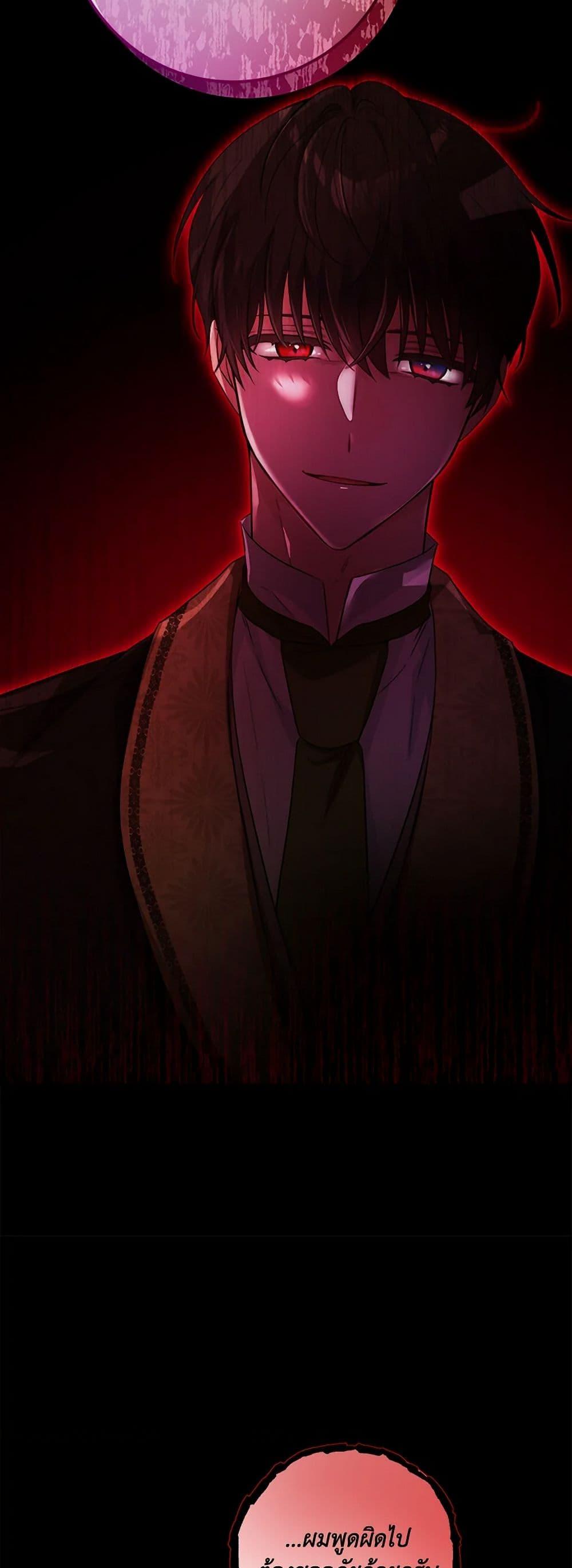 Manga-lc-com อ่านมังงะ อ่านการ์ตูน ออนไลน์ ฟรี The Male Lead is in Charge of the Successor ตอนที่ 1 2 3 4 5 6 7 8 9 10 11 12 13 14 ฟรี ไม่มีโฆษณา Manga-lc - อ่าน มังงะ อ่าน การ์ตูน ออนไลน์ อ่านมังงะ ฟรี