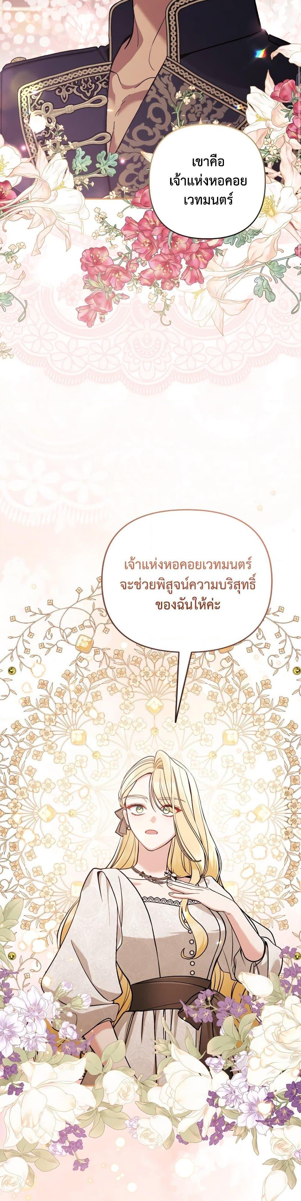 Manga-lc-com อ่านมังงะ อ่านการ์ตูน ออนไลน์ ฟรี Please Don’t Come To The Villainess’ Stationery Store! ตอนที่ 1 2 3 4 5 6 7 8 9 10 11 12 13 14 ฟรี ไม่มีโฆษณา Manga-lc - อ่าน มังงะ อ่าน การ์ตูน ออนไลน์ อ่านมังงะ ฟรี